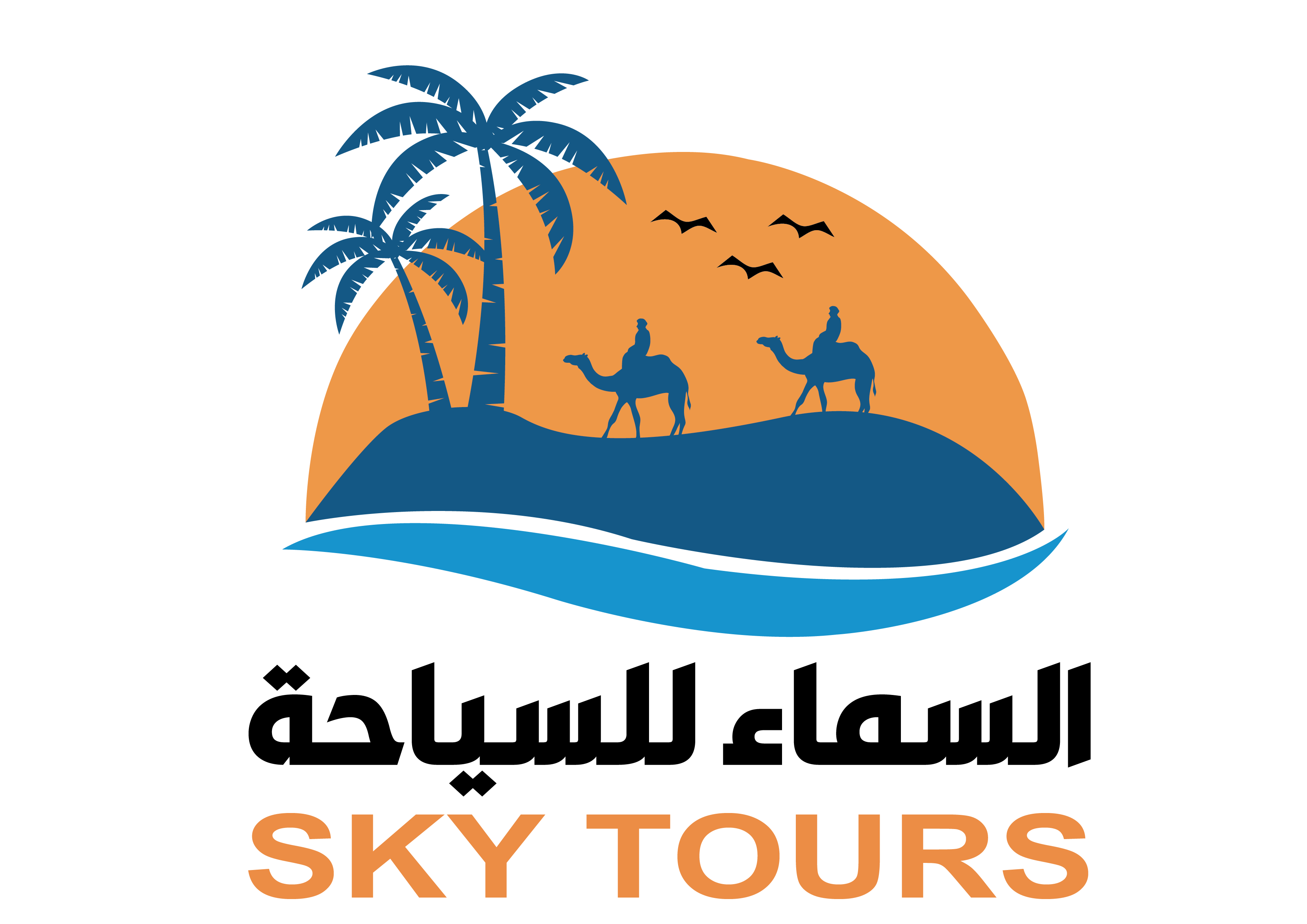 Sky Tours